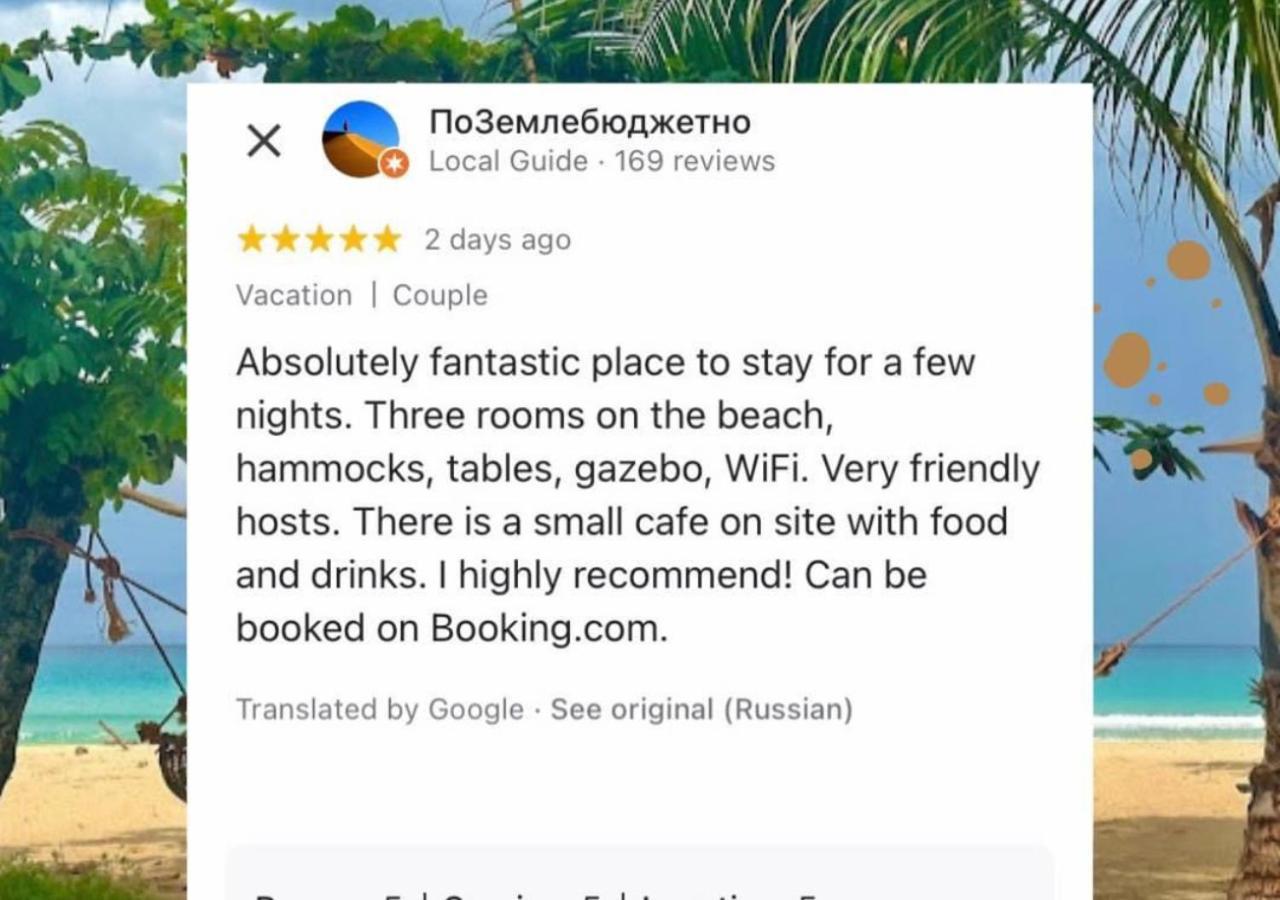 Baybayon Sunset Bed and Breakfast El Nido Eksteriør billede